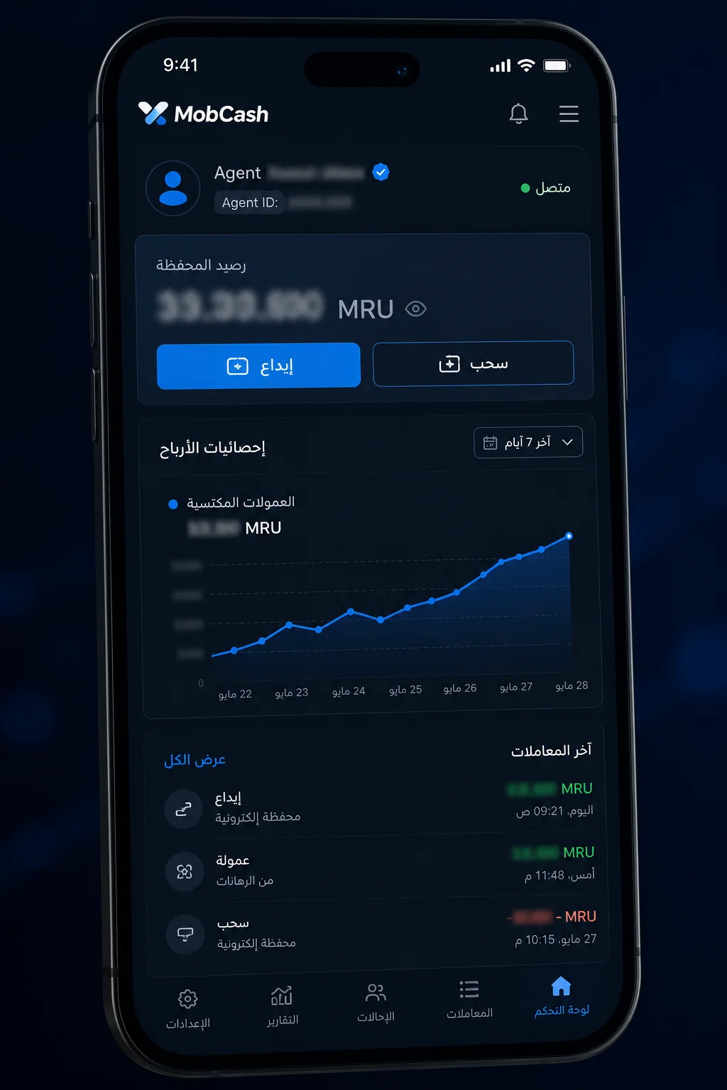 واجهة تطبيق وكيل 1xBet MobCash لإدارة الإيداع والسحب